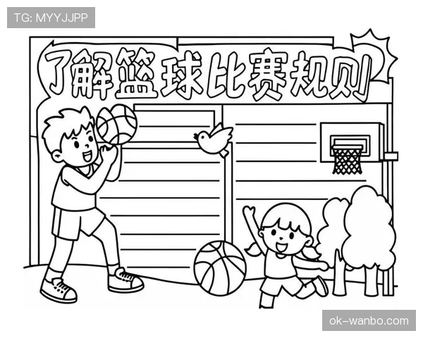 如何判断篮球比赛中球员犯规离场
